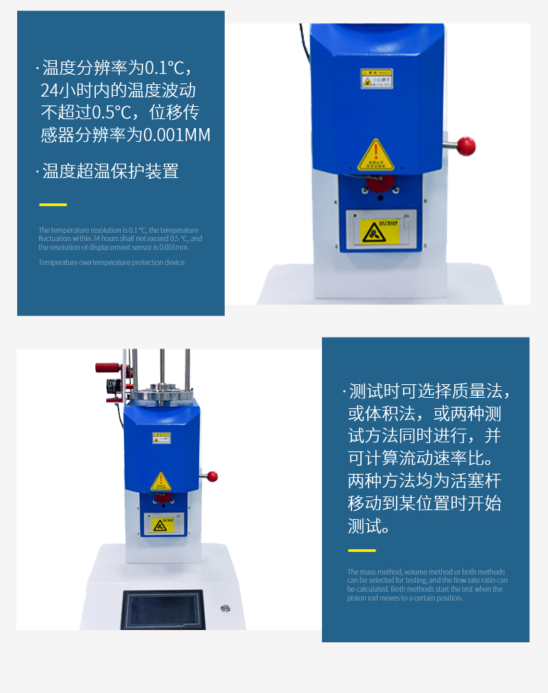 Wide measurement and customization of PE plastic melt flow rate Melt flow index meter melt rate flow meter