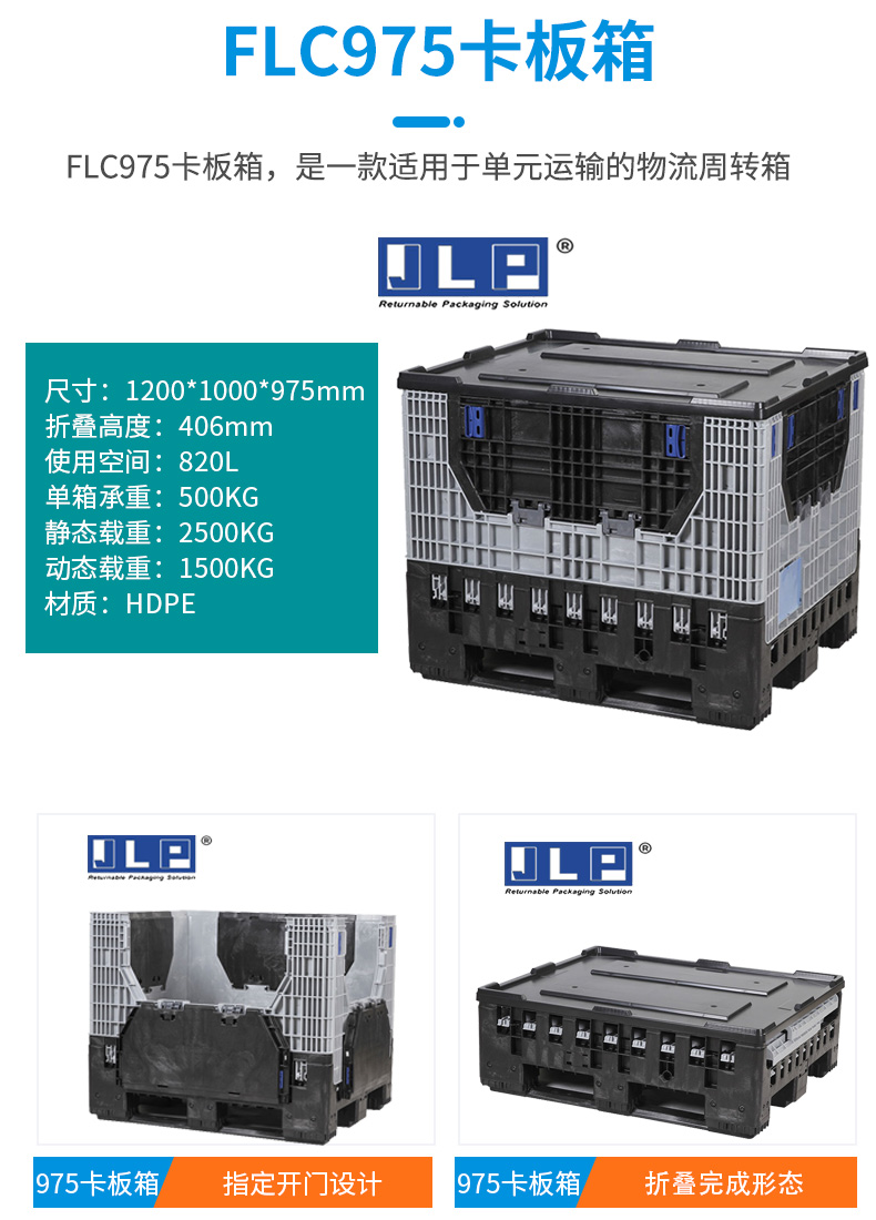 Automobile parts turnover box, parts logistics turnover, plastic boxes, factory turnover, and outsourcing