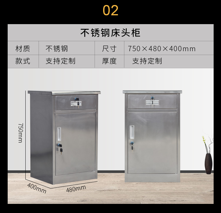 201 stainless steel one drawer bedside cabinet, file cabinet, office archive cabinet, 304 middle two bucket lower section low cabinet