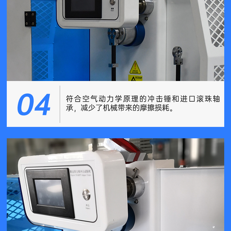 Digital display cantilever beam simple supported beam combination impact testing machine Thermoplastic composite non-metallic impact strength tester