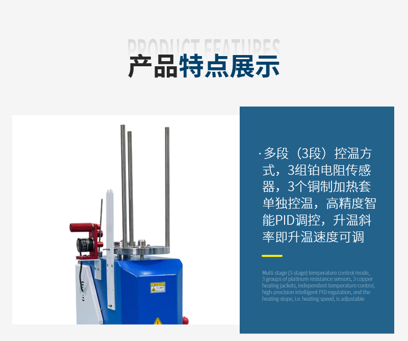 Wide measurement and customization of PE plastic melt flow rate Melt flow index meter melt rate flow meter