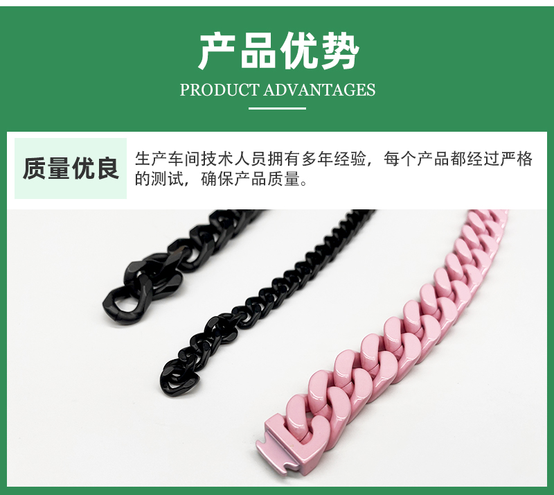 Pink metal decorative chain oil spray treatment Pet chain surface oil spray metal accessories oil spray baking paint processing