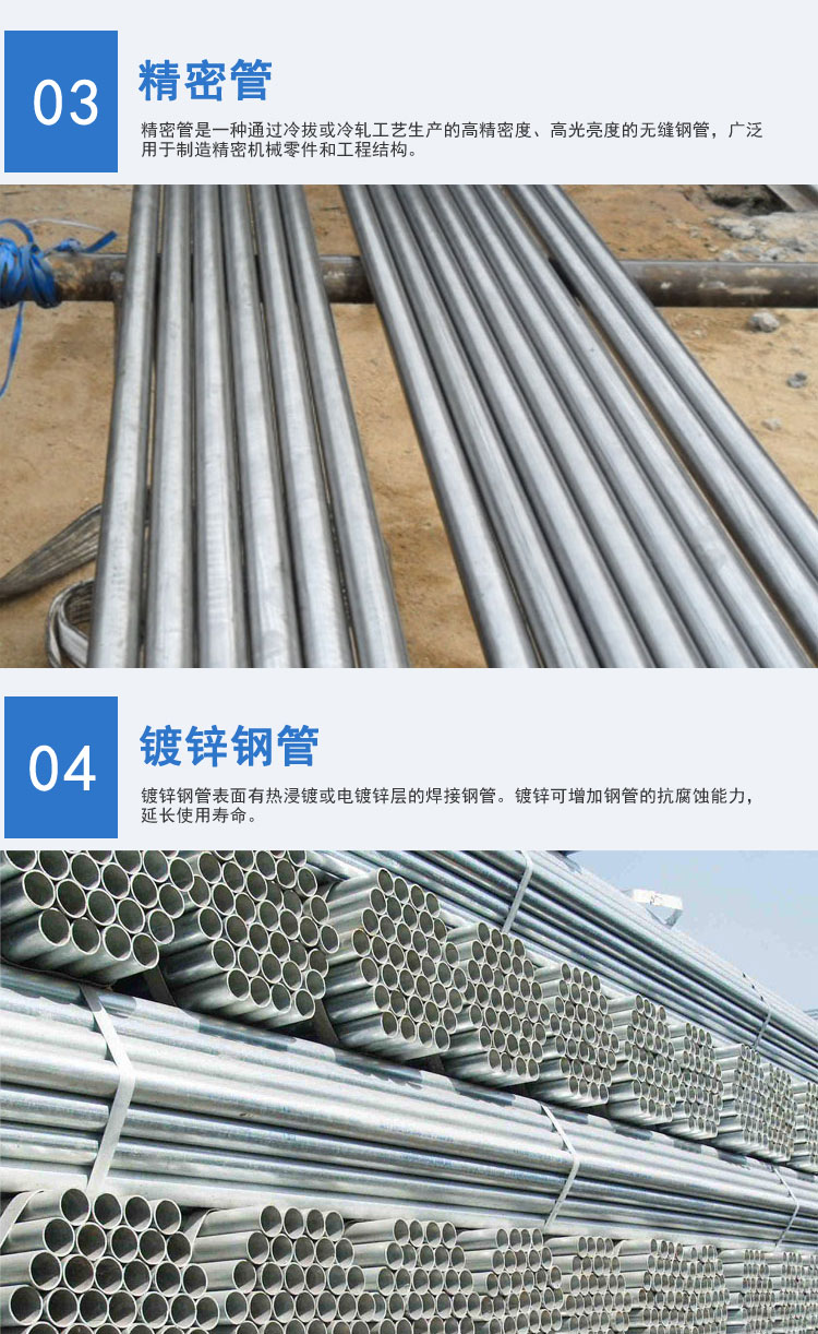 Seamless steel pipes Q345B/Q345C/Q345D/Q345E can be sold from stock by manufacturers and delivered to the factory