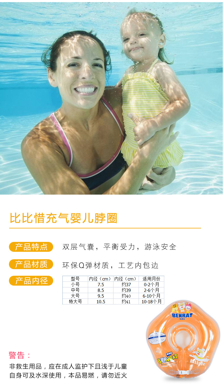 Factory stock baby Swim ring baby neck ring arm ring cartoon inflatable mini Lifebuoy wholesale