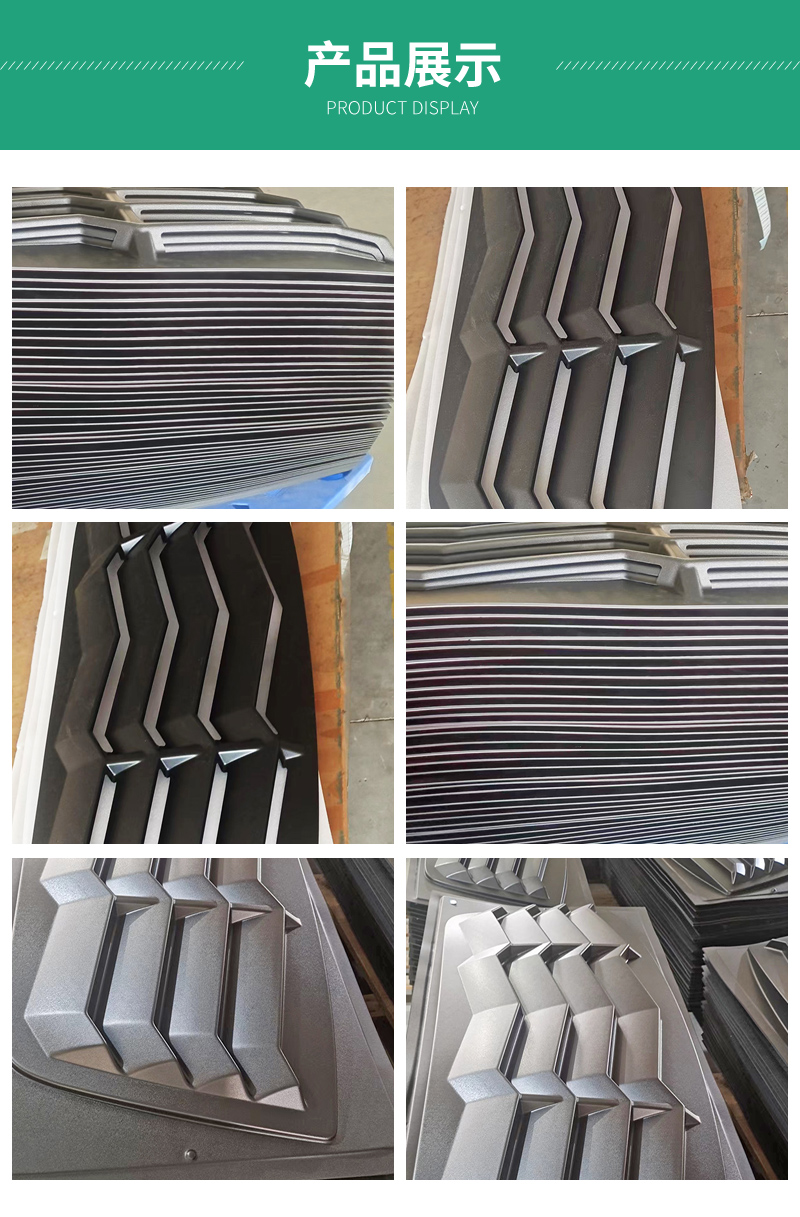 Jurong thick sheet vacuum plastic automotive parts vacuum plastic processing accessories customized forming, drawing and sample processing