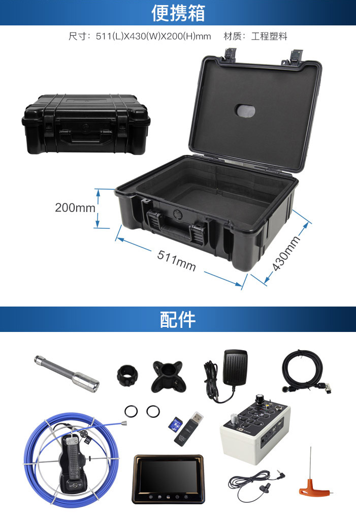 Water well inspection camera, Zhimin hardware, electromechanical, home leak detection pipeline inspection