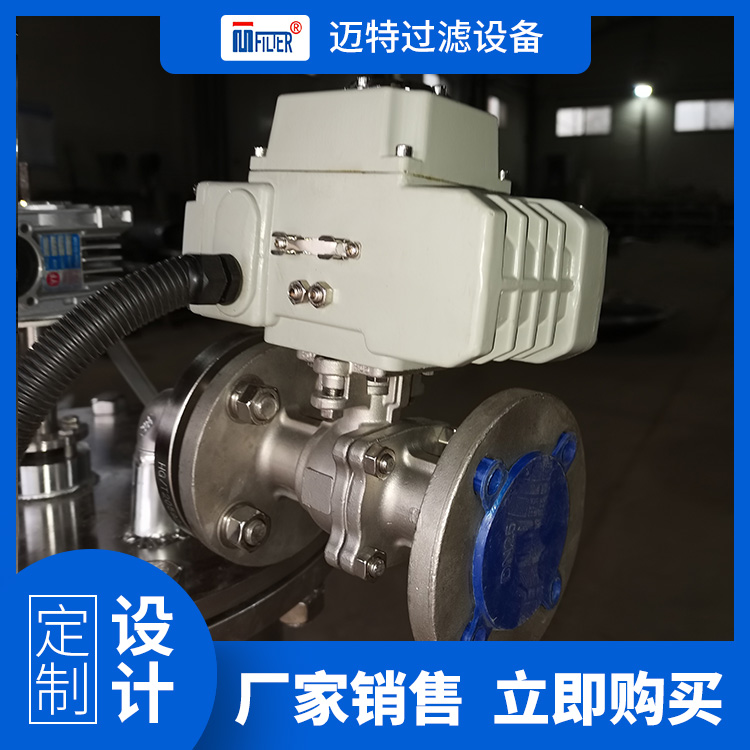 Stable operation of stainless steel carbon steel scraper self-cleaning filter DN150