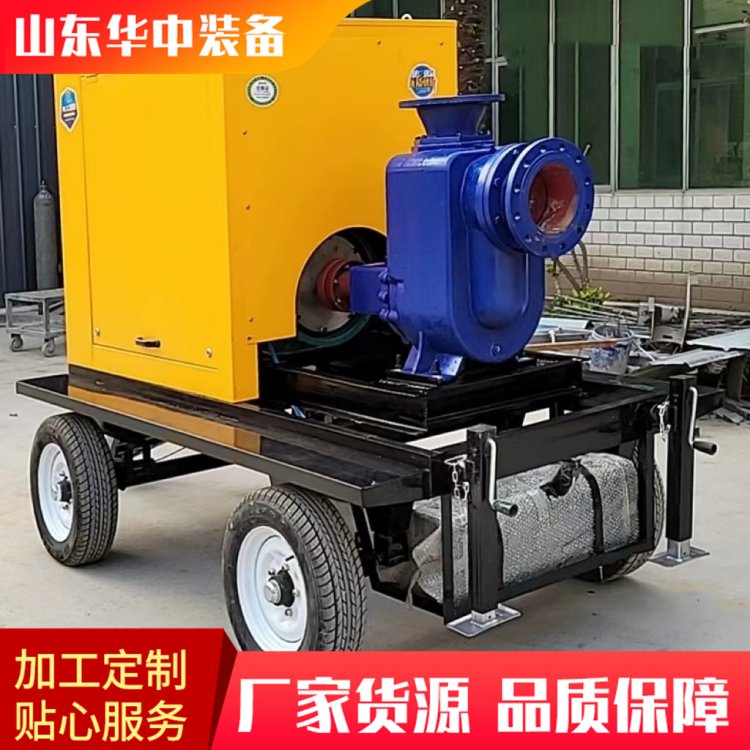 大流量移动抗旱排涝防汛泵车 移动式抽水泵 拖车水泵机