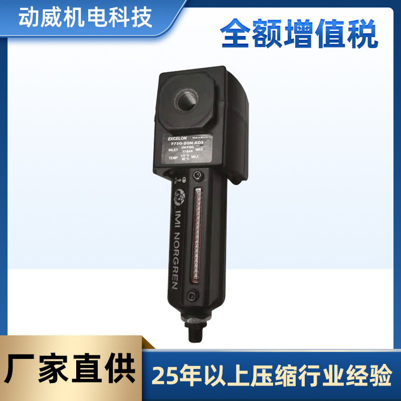 Spot sales of SA22350 Fusheng screw air compressor English computer ES+controller board 30200EAU1173