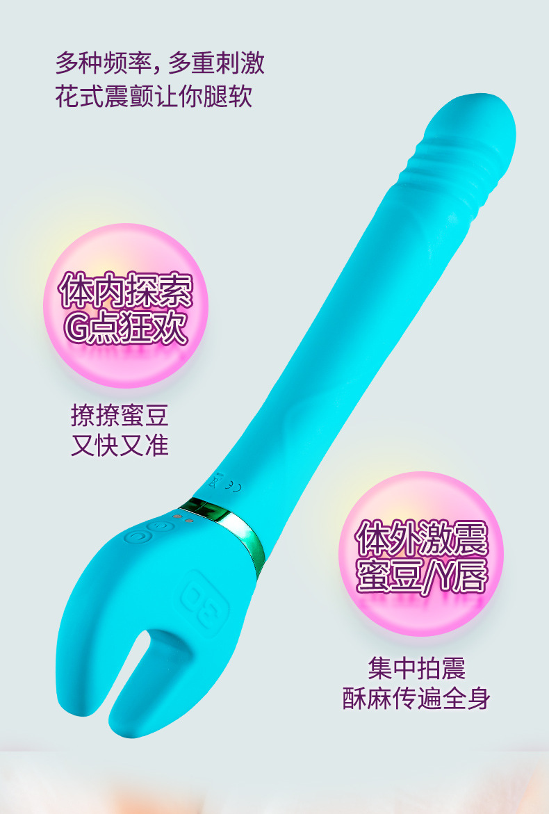 Wrench vibrator, massage stick, fun AV stick, masturbator, G-point second trend, adult sex products, female USB charging