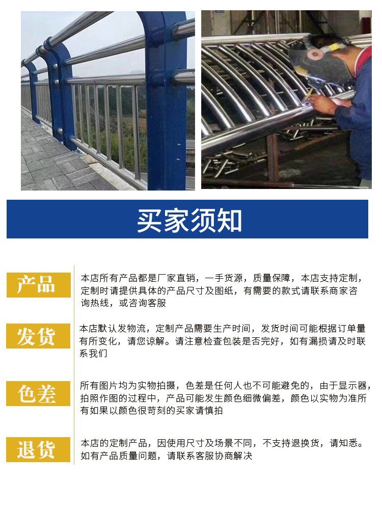 Bridge iron railing, bridge anti-collision guardrail pole, bridge stainless steel railing, anti-collision bridge guardrail, Ruishuo physical manufacturer