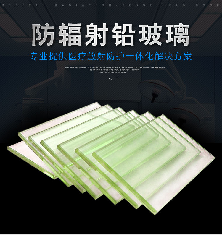 Anti radiation Lead glass manufacturer lead plate lead door airtight door medical observation window