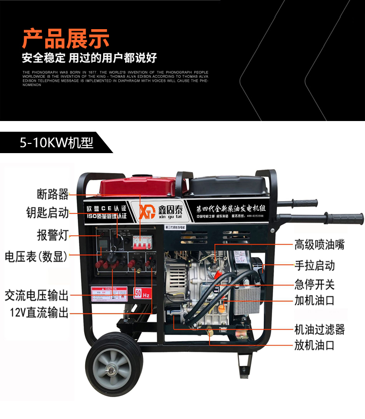 3-15KW diesel engine all copper motor supports customized small single-phase 3/5/6/8Kw three-phase 380V micro