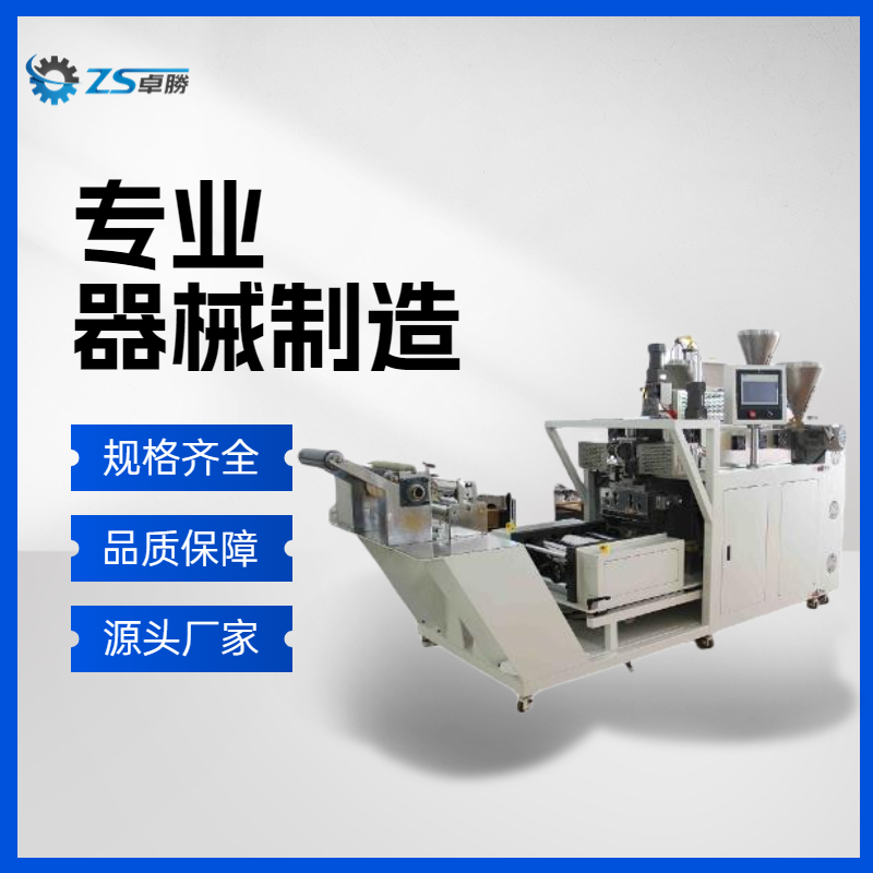 Zhuosheng Mechanical Casting Machine TPU Three Layer Co extrusion Casting Machine ZS-432-25 Easy to operate and use