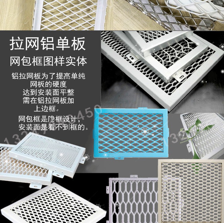 Aluminum alloy mesh ceiling, aluminum mesh mesh door head decoration, expansion mesh, diamond shaped small hole stretching metal curtain wall mesh