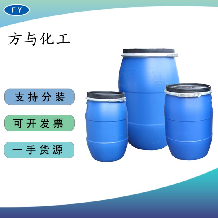 WPU水 性聚氨酯高强度韧性秒回弹水性聚氨酯乳液柔弹性