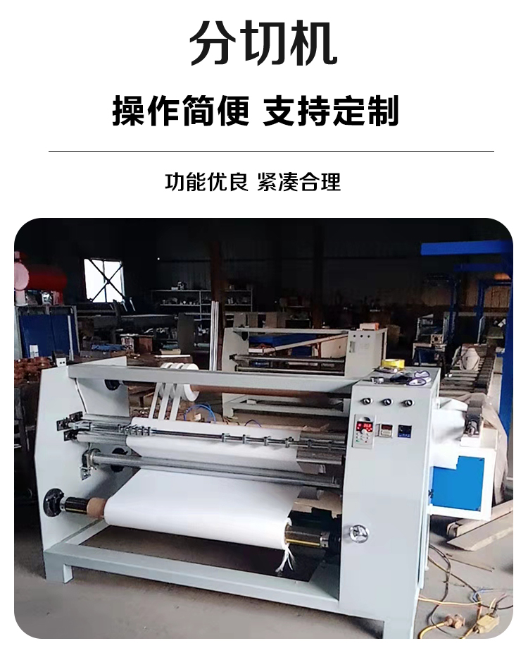 Polyurethane PUR Hot-melt adhesive decorative grille line wrapping machine automatic trimming and roll up film