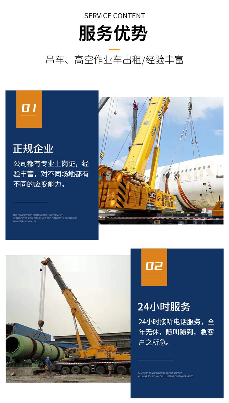 Huali Tongzhi straight arm Aerial work platform, vehicle mounted elevator, climbing vehicle engineering, aerial vehicle rental