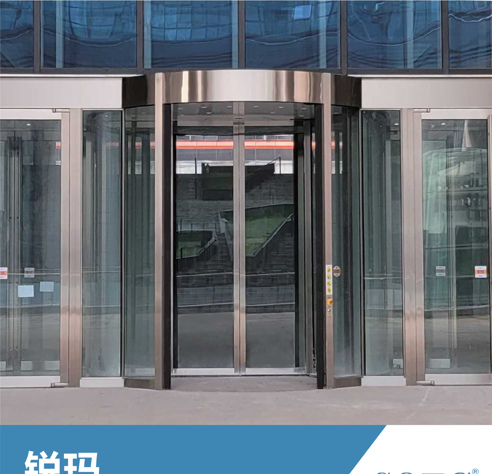 Star rated hotels, hotels, and office buildings - Science language - Exhibition box retractable and non pinch two wing automatic revolving door