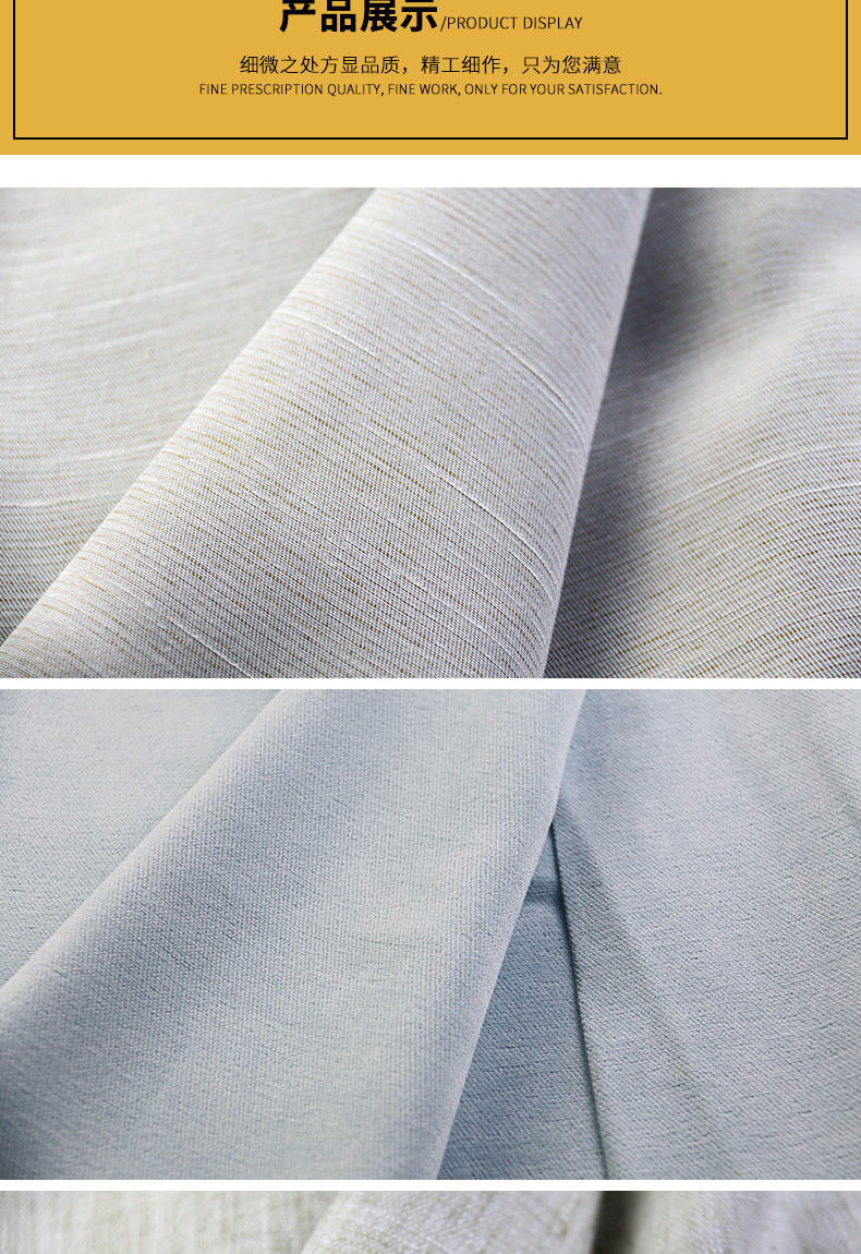 Yaodi imitation linen shading fabric flame-retardant curtains, semi shading, landscape shading, roller blinds, and sunlight fabric