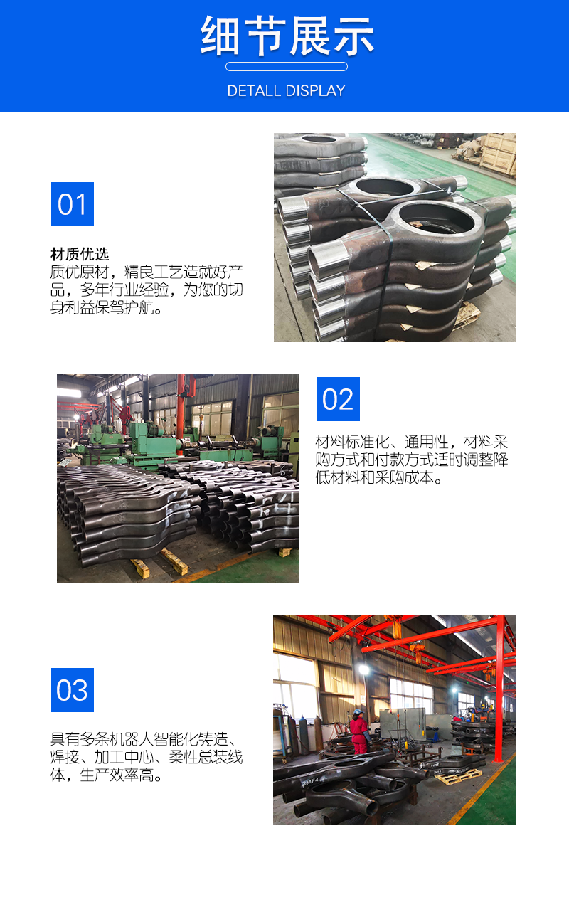 Axle housing assembly processing manufacturer Valin Ankerstaier middle axle housing rear axle processing customized wide letter