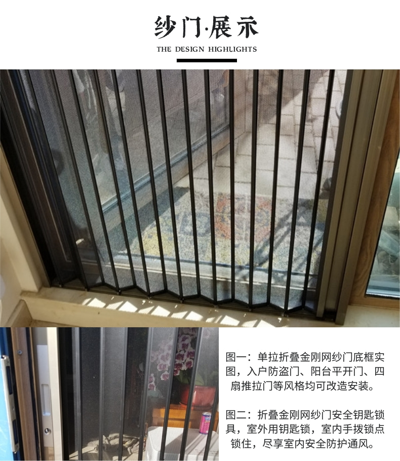 Folding diamond screen door, Imida invisible protection, anti-theft stainless steel screen door, mosquito proof, no space