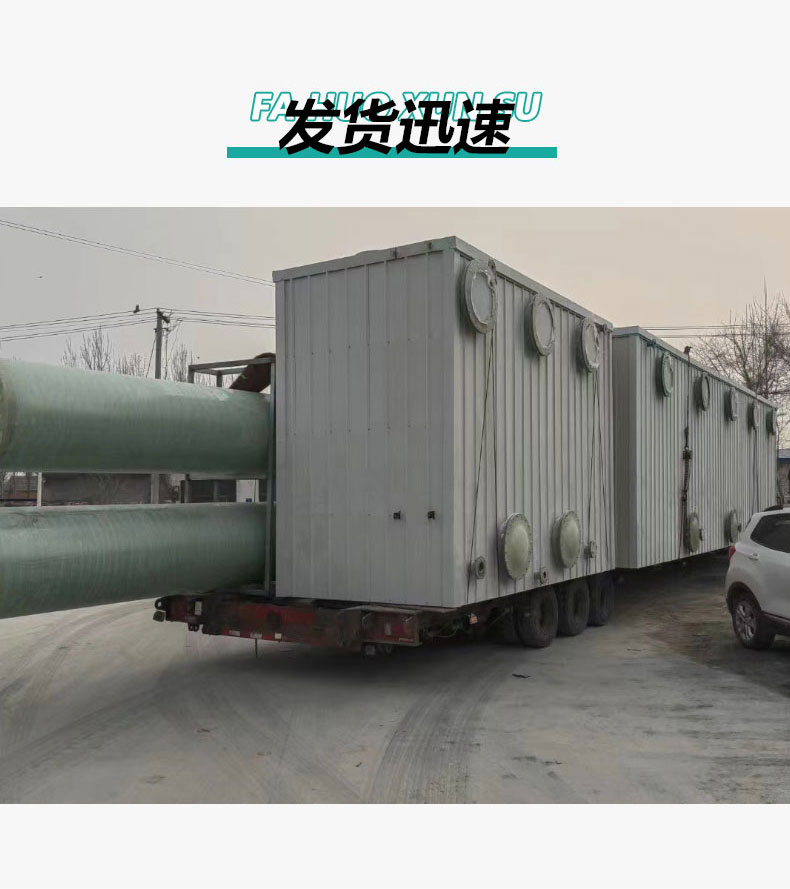 Wholesale of fiberglass biological deodorization tanks for odor adsorption and purification devices in sewage plants, waste gas treatment, and biological filters