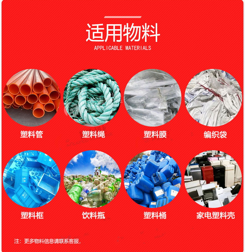 Model 800 plastic crusher Large waste fruit plastic basket crusher Film foam mineral water bottle