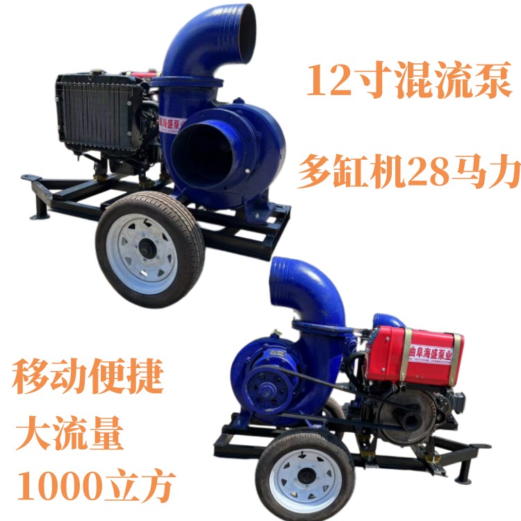 Ten inch corn field drainage pump with a water output of 700 cubic meters, well killing centrifugal pump, flood prevention and emergency rescue municipal sewage pump