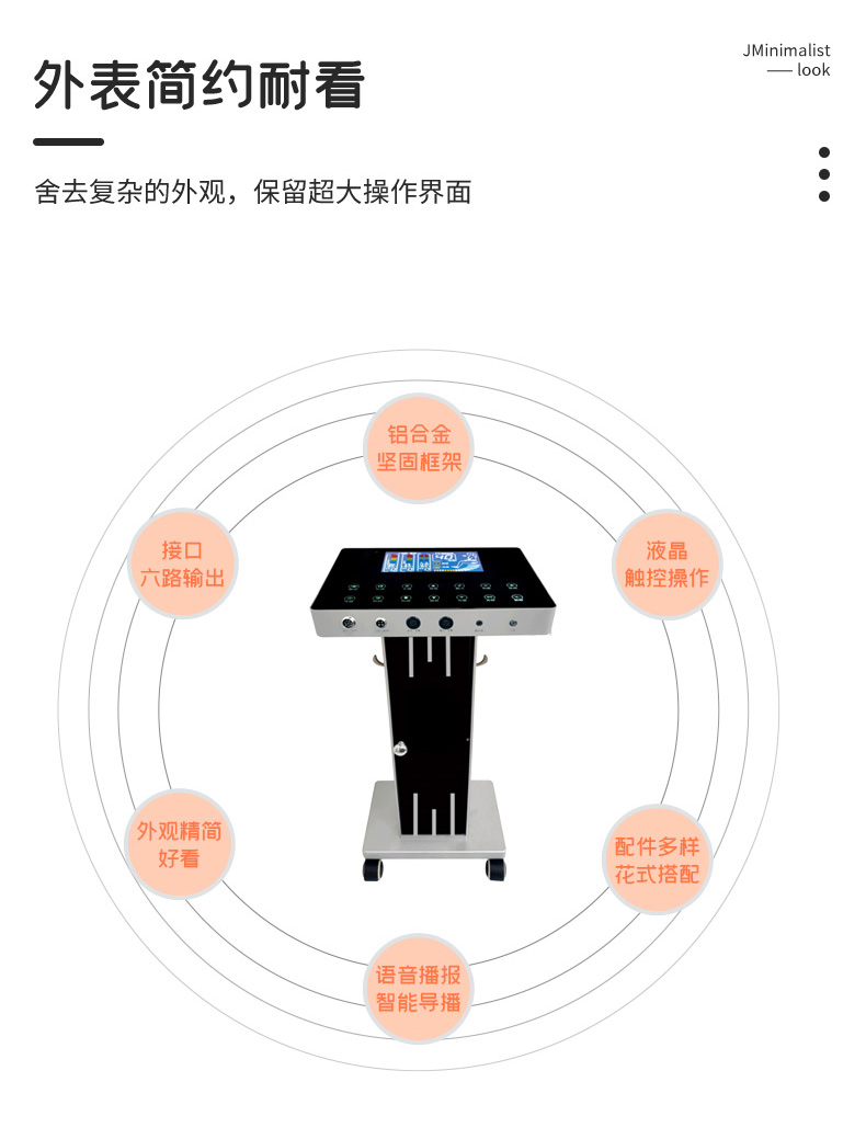 CommScope flat wave meter, ultrasonic induction meter, slimming wave meter, multifunctional light wave meter