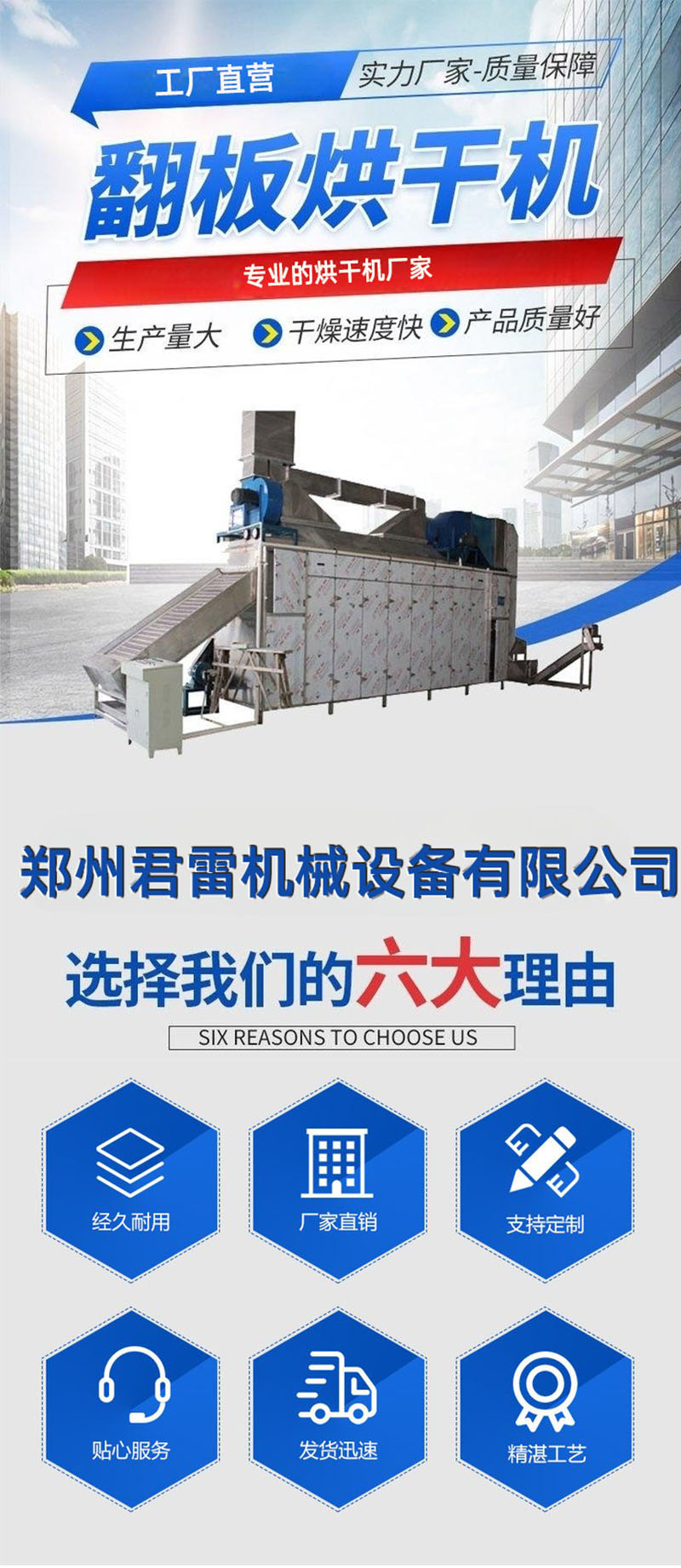 Box type turnover plate dryer Junlei ball pressing machine Shaping block drying equipment Phosphate ore ball chain plate dryer