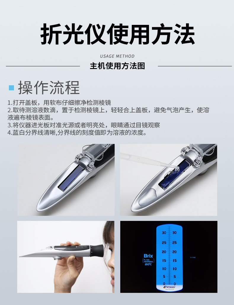 ATAGO graduated hand-held candometer MASTER-20a/53a Cutting fluid refractometer