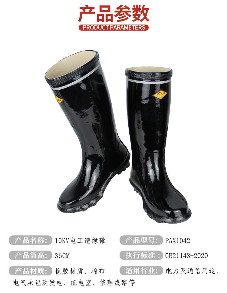 10kV High Voltage Insulated Boots for Electric Power - Anti electric Shock Rubber Boots for Electrician Protection - Waterproof, Anti slip, and Wear Resistant Middle Sleeve