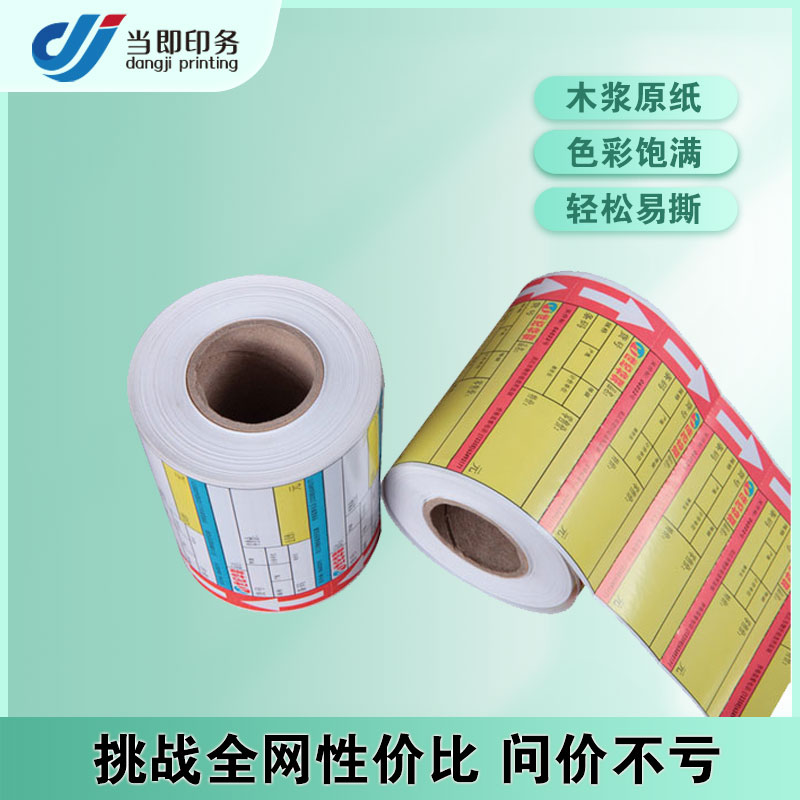 长沙不干胶 防水防酒精 物料标示 设计印刷加工一站式服务