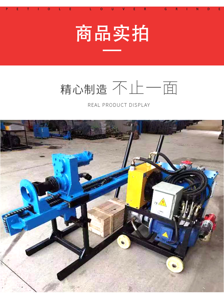 Split type anchor drilling rig, horizontal drilling electric down-hole drilling rig, slope support warehouse stock