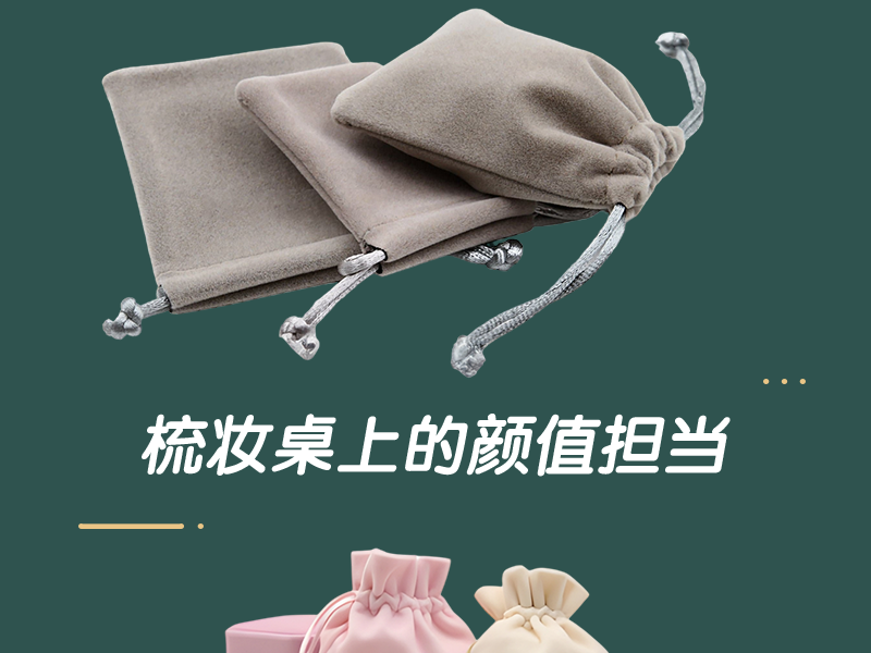 Xiaohongshu Xitang Bag, Velvet Fabric Candy Bag, Wedding Gift, Luxury Tassel Candy Bag, Cloth Bag