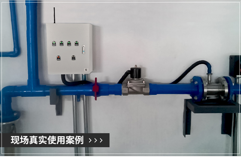 High precision liquid nitrogen quantitative control system for temperature and flow rate in Famite Chemical Plant