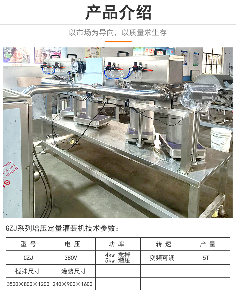 Dingguan Bone and Meat Separating Machine Stainless Steel Meat Paste Filling Machine Fully Automatic Quantitative Filling