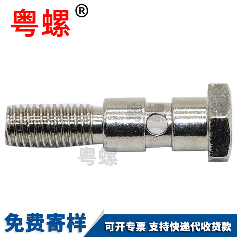 Twisted shoulder non-standard screw, outer hexagonal half tooth screw, inner hole circular neck irregular bolt