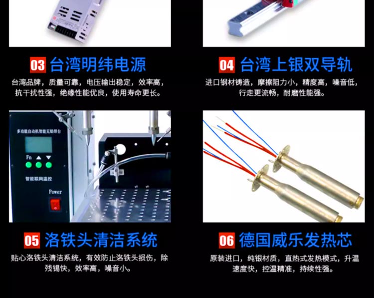 Suitable for electronic product manufacturing, PCBA board, motor switch, fully automatic soldering machine, semi wire harness soldering machine