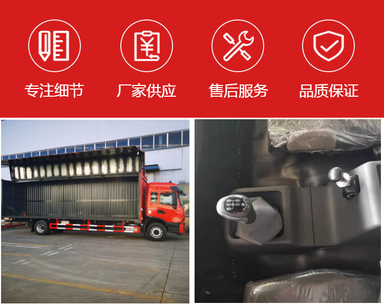 Automatic transmission box truck Dongfeng Tianjin 6m 8 4X2 Cummins 290 horsepower 9.6 meter flying wing car