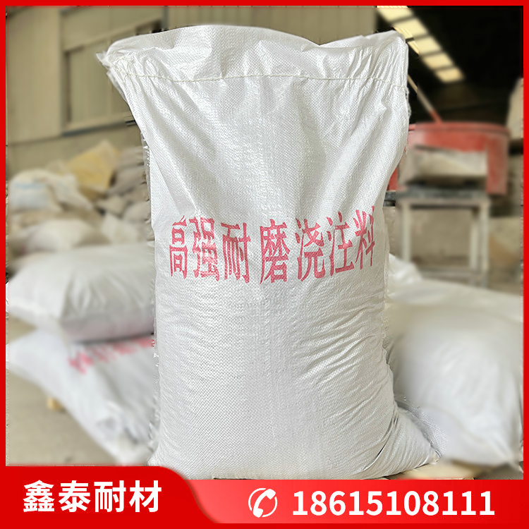 Xintai 50kg high-strength wear-resistant castable clay high alumina corundum mullite amorphous refractory material