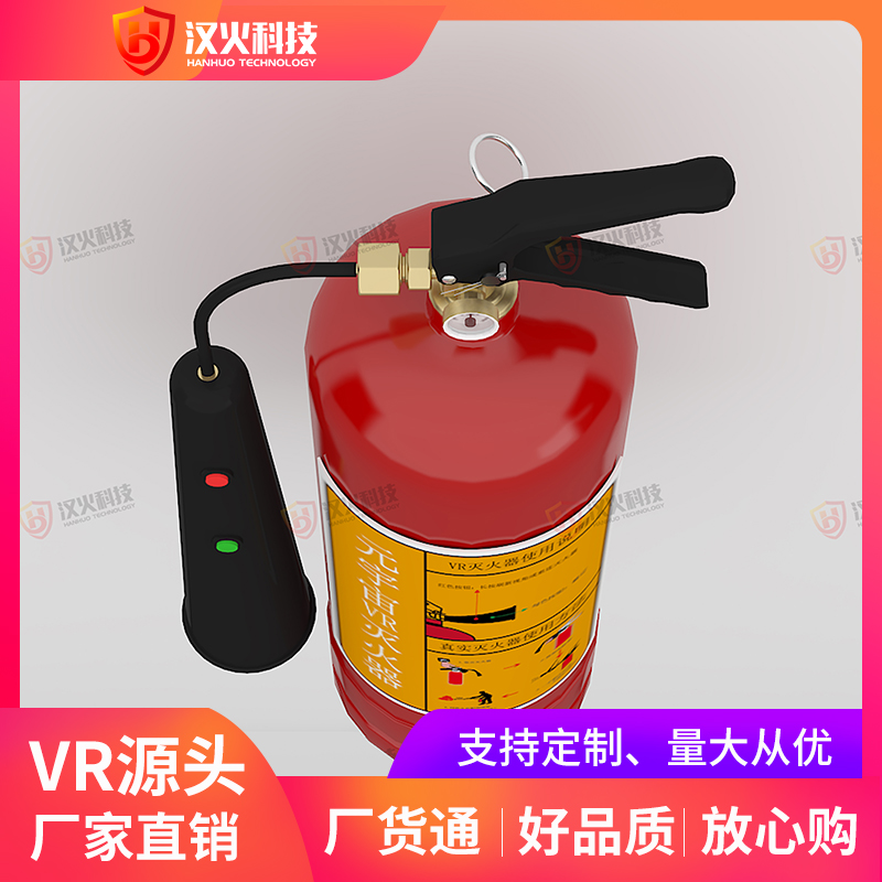 Hanhuo Technology VR Fire Survival Equipment 1:1 on-site simulation Multiple training contents can be customized