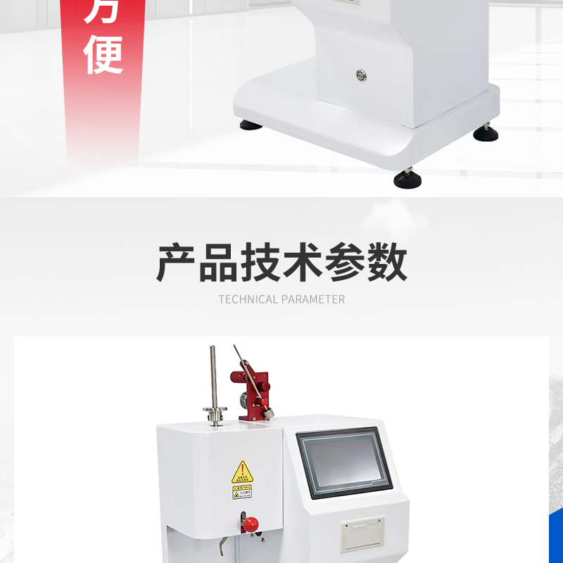 Touch screen volumetric method Melt index meter Melt flow rate meter Plastic melting temperature tester