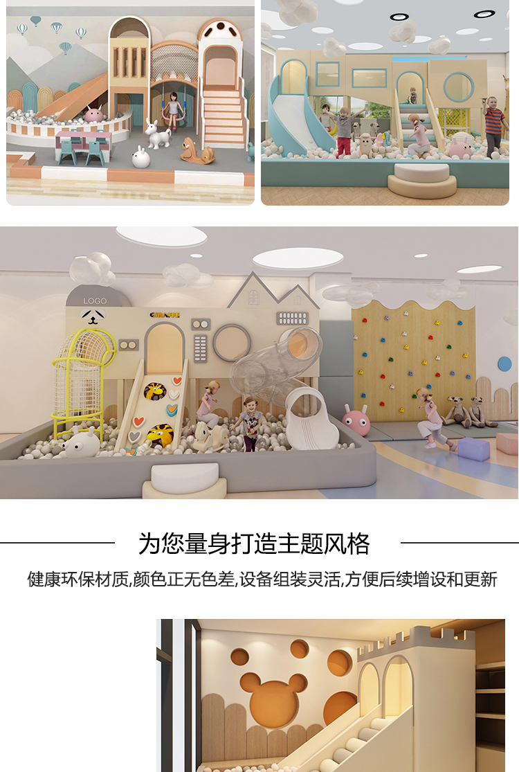 Small mischievous castle indoor children's playground equipment, parent-child early education, mother and baby store sales department facilities, customized slides