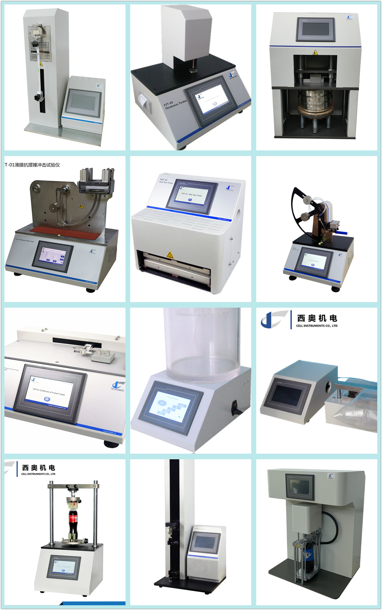 Factory Food Additive Edible Gelatin Gel Strength Tester GST-01