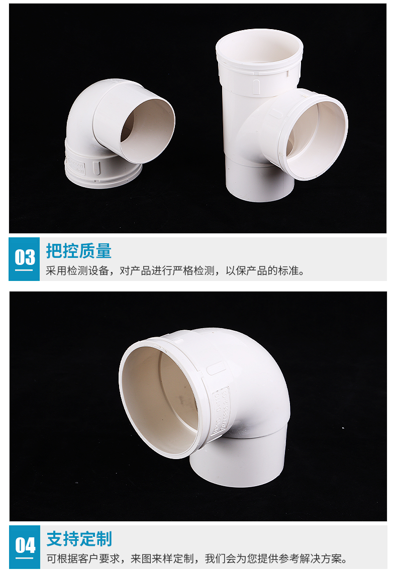 PVC shrink fit elbow, 50 shrink fit elbow, 75 shrink fit elbow, 110 lower shrink fit elbow, PVC material