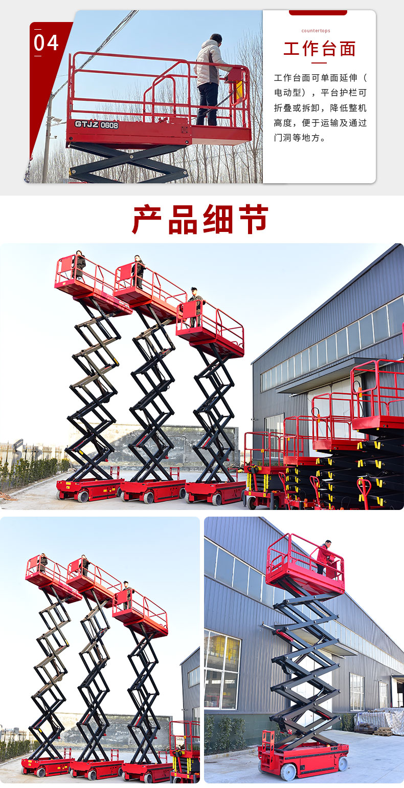 Mobile lift truck, gas station, factory workshop maintenance, high-altitude lifting platform, self-propelled scissor fork lifting platform