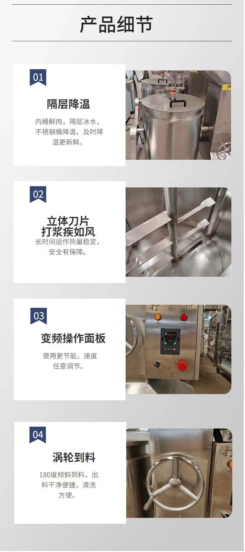 Commercial meat product masher High speed Rice-meat dumplings beater JL-200 multi-function fast food crusher