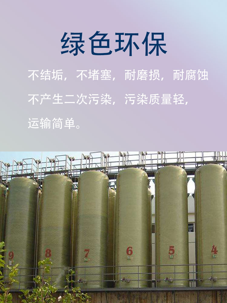 Double alkali desulfurization tower with a dust removal rate of 0.999. Customized processing of fiberglass purification tower